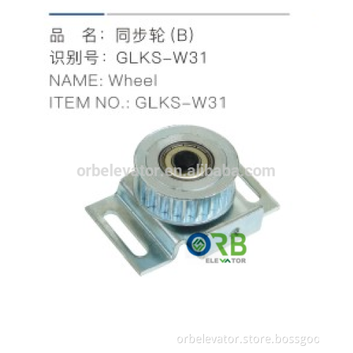 Elevator door operator wheel B